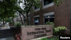 미국 워싱턴 D.C.에 있는 미국 국제무역위원회(ITC) 건물 (자료 사진)