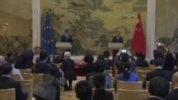 中国欧盟加深投资合作