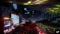 FILE - People attend the opening ceremony of the Busan International Film Festival at Busan Cinema Center in Busan, South Korea, Oct. 1, 2015.