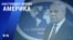 «Настоящее время. Америка» – 18 октября 2021