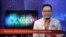 VOA Pop News - Rihanna