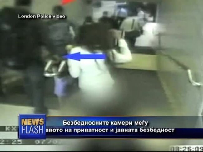 Безбедносните камери меѓу правото на приватност и јавната безбедост