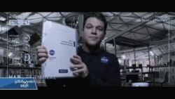 ვაშინგტონი დღეს, 25 ოქტომბერი, 2015