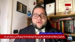 شاهین مدرس: تغییر نظام سیاسی ایران با نیروی زمینی به یک لشکرکشی عظیم نیاز دارد که در برنامه نیست.