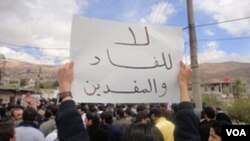 Para demonstran anti-pemerintah Suriah di kota Zabadani, dekat perbatasan Libanon, memrotes korupsi di pemerintahan (foto: dok.).