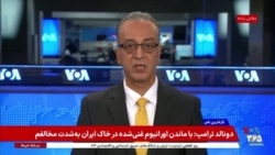 اخبار ساعت ۲۰