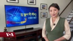 དྲ་སྣང་གི་བོད། ༢༠༢༡ ཟླ་༧ ཚེས་༣༠