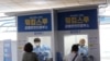 South Korea OKs Single Test for COVID-19, Flu