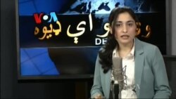 ډیوه ریډیو به ټیلې ویژن