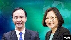 台灣總統選舉候選人民進黨蔡英文和國民黨朱立倫。