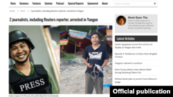 Thet Oo Maung iyoKyaw Soe Oo