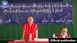 KNU ဥက္ကဋ္ဌ ဗိုလ်ချုပ်ကြီး စောမူတူးစေးဖိုး။