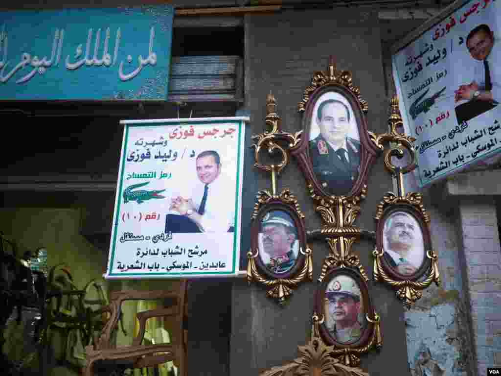 Parliamentary advertisements in Cairo, Egypt, show candidates in support of President Abdel Fattah el-Sissi, Dec. 1, 2015. (Photo - H. Elrasam/VOA)