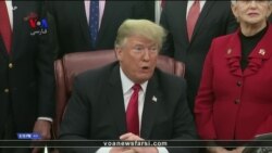 از بودجه دیوار حائل تا خروج از سوریه؛ هفته‌ای پرکار برای پرزیدنت ترامپ