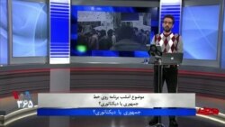 بهترین‌های روی خط