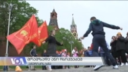 რუსეთში კომუნისტური პარტიის განახლების მცდელობა