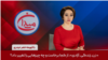 میدان - «زن، زندگی، آزادی»، از کجا برخاست و چه چیزهایی را تغییر داد؟
