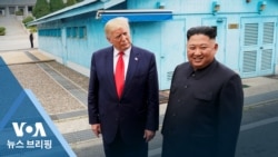 VOA 뉴스 브리핑 8월 28일