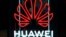 华为标志 