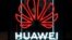 华为标志 