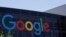 美國高科技跨國公司谷歌（Google）加州總部招牌。