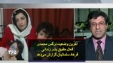 آخرین وضعیت نرگس محمدی فعال حقوق بشر زندانی؛ فرهاد سلمانیان گزارش می‌دهد