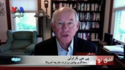 برداشت اشتباه رهبران منطقه از توافق هسته ای