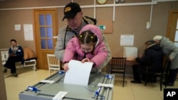 انتخابات ریاست جمهوری در روسیه