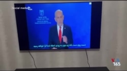 شبکه سه حکومتی روی ماهواره اینتل‌ست هک شد؛ نمایش پیام «تنها مردم ایران باید برای آینده خود و آینده‌سازان کشورشان تصمیم بگیرند»