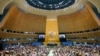 习近平缺席 普京遭谴责，关于今年的联合国大会 你需要知道哪些？