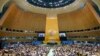 З трибуни ООН Байден закличе світових лідерів об'єднатись довкола України - медіа
