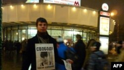В Москве прошла серия пикетов в поддержку Таисии Осиповой