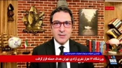 نکات مهم از روزبه اسکندری در ارتباط با مقاومت سازه‌ها در برابر حملات موشکی در ایران. 