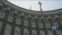 Яку роль відіграє МВФ у антикорупційних боях в Україні? Дискусія експертів у Вашингтоні. Відео
