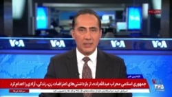 اخبار ساعت ۱۵