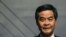 FILE - Hong Kong's Chief Executive Leung Chun-ying attends the opening ceremony of the Business of Design Week in Hong Kong, Dec. 6, 2012. 