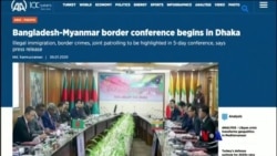 သတင်း အကျဉ်းချုပ် ( ၀၁-၀၆-၂၀၂၀)