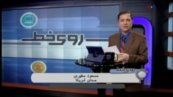 سرمايه هاى راكد در ايران