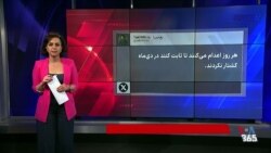 در میان اعدام‌ها و بحران معیشت؛ روایت کاربران از روزهای پرتنش ایران

