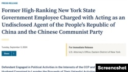 纽约州州长凯西·霍赫尔(Kathy Hochul)的前华裔副幕僚长孙雯(Linda Sun)被指控为中国政府代理人，于星期二在纽约长岛的家中被逮捕。(美国纽约东区联邦检察官办公室新闻稿视频截图)