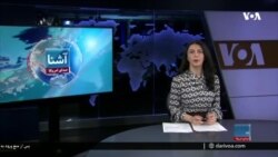 برنامۀ سه‌شنبه خبری آشنا