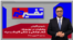  پزشکیان در نیویورک؛ شعار موشکی و جنگی قالیباف و سپاه 