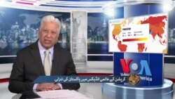 کرپشن کے عالمی انڈیکس میں پاکستان کی تنزلی