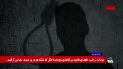 تشديد سرکوب نگران‌كننده مردم ايران در سایه آتش‌بس