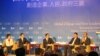 华人企业领袖高峰会(美国之音 张永泰拍摄)
