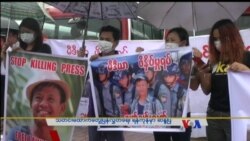 သတင်းအကျဉ်းချုပ် ၀၆. ၃၀. ၂၀၁၇