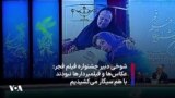 شوخی دبیر جشنواره حکومتی فیلم فجر: عکاس‌ها و فیلمبردارها نبودند با هم سیگار می‌کشیدیم