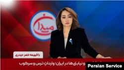 میدان - حشدالشعبی و نیابتی‌ها در ایران؛ وارداتِ ترس و سرکوب