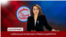 میدان - حشدالشعبی و نیابتی‌ها در ایران؛ وارداتِ ترس و سرکوب