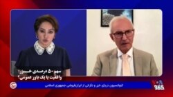 سهم ۵۰ درصدى خزر؛ واقعيت يا يك باور عمومی؟